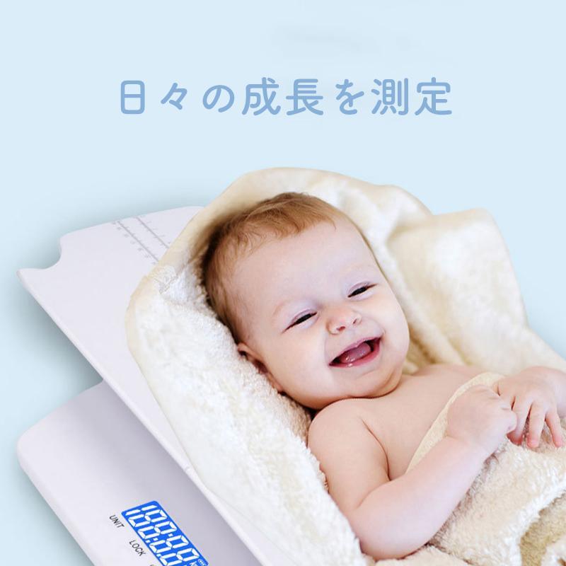 ベビースケール　no ベビースケール 赤ちゃん 体重計 10g 授乳量 母乳 健康管理 風袋機能