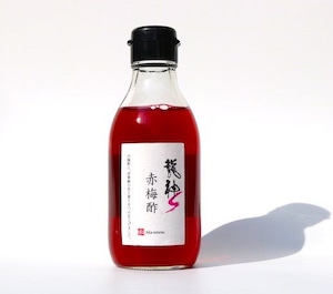 龍神｜赤梅酢｜200ml