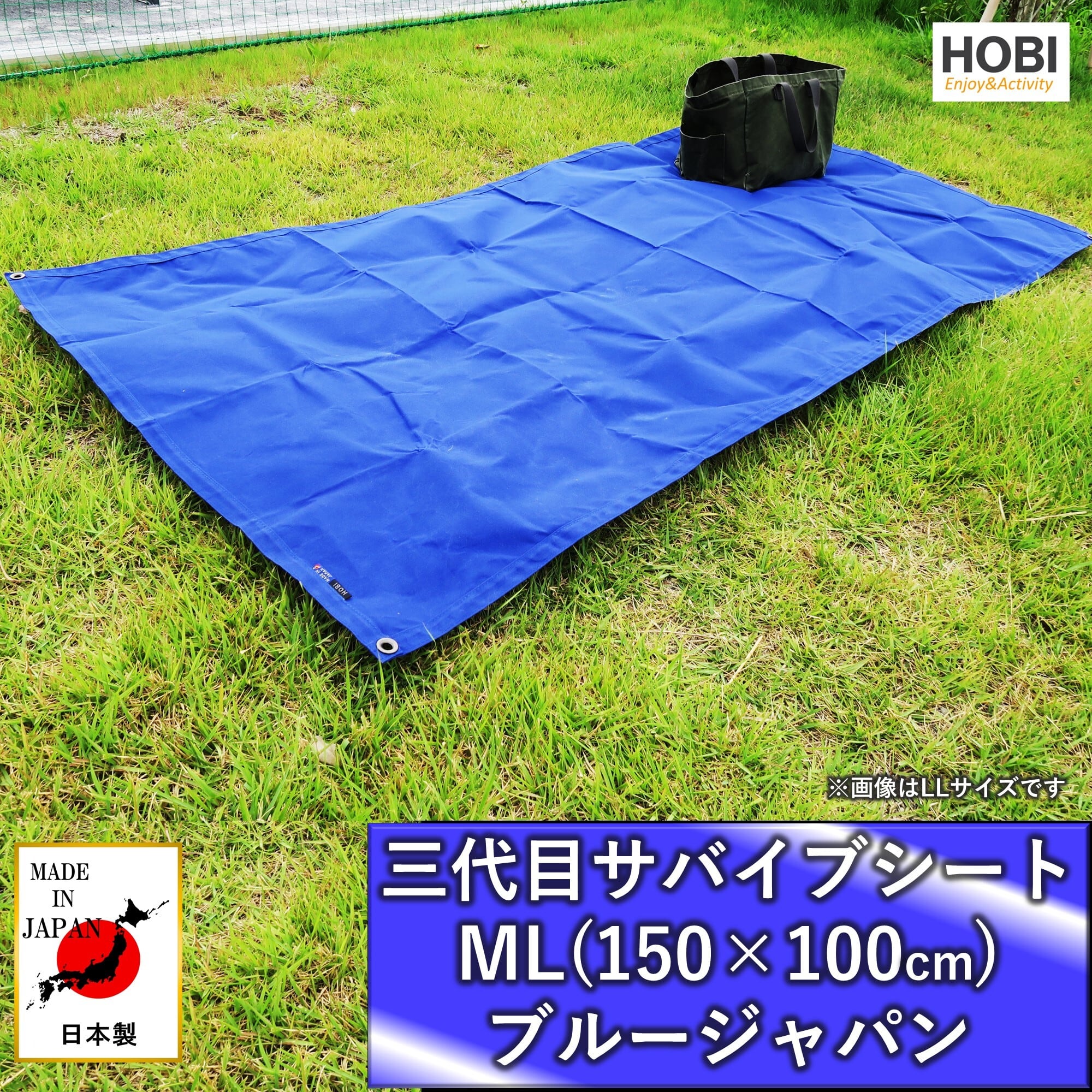 ALL ITEM(全商品一覧) | HOBI(ホビ)公式-HOBI STANDARD‐【CAMP＆OUTDOOR】