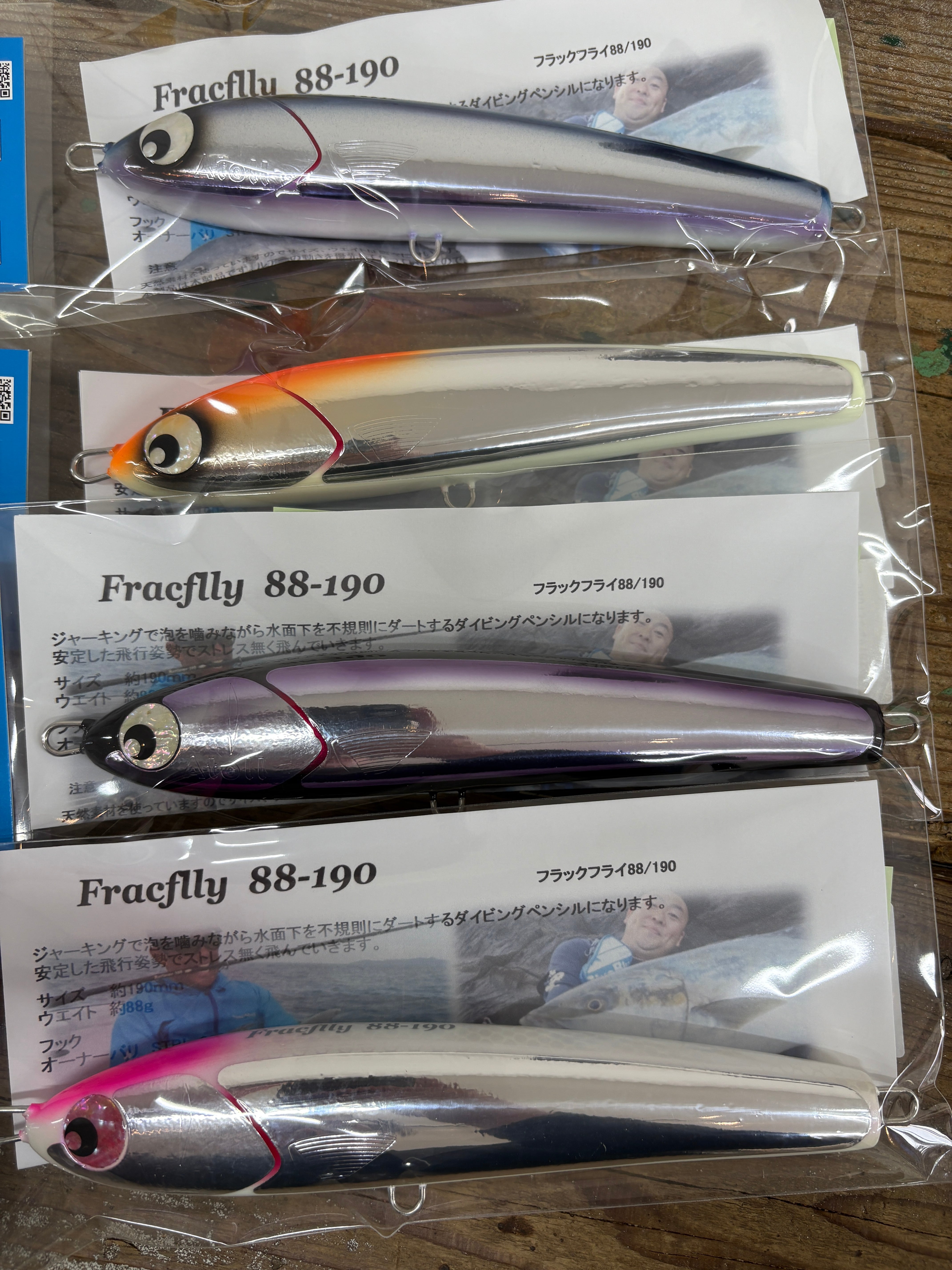 ガストン スーパーポップ250 | トミヤ ソルトウォーター ルアー専門店
