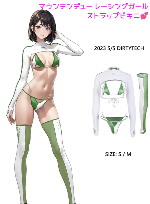 マウンテンデュー レーシングガール 長袖サイバー風ストラップビキニ 二次元コス / お取り寄せ❤