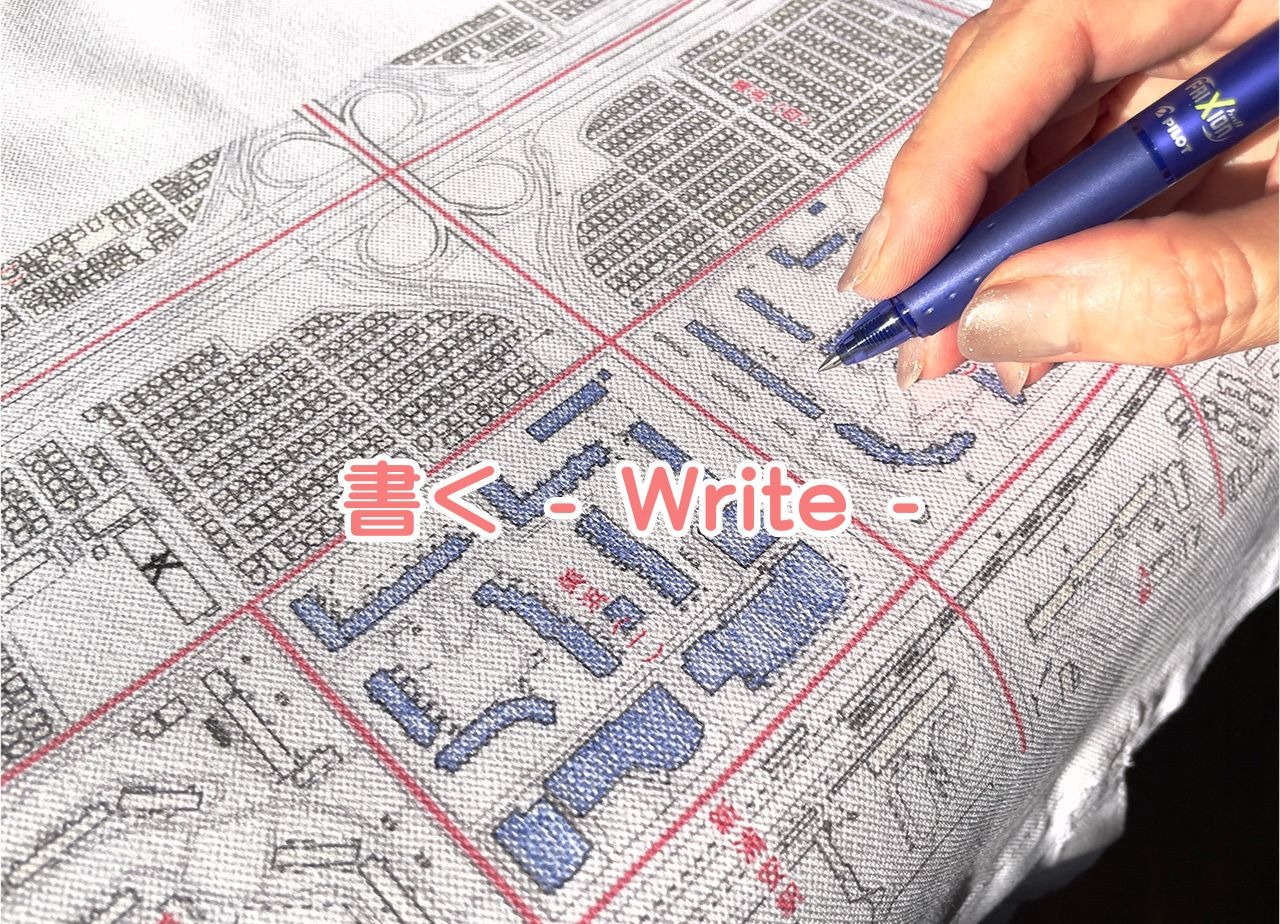 板橋区大谷口上町　〒1730032｜板橋区大谷口北町　〒1730031｜板橋区大山西町　〒1730033｜板橋区幸町　〒1730034｜板橋区東山町　〒1740073｜ポスティングバッグ - Remap -