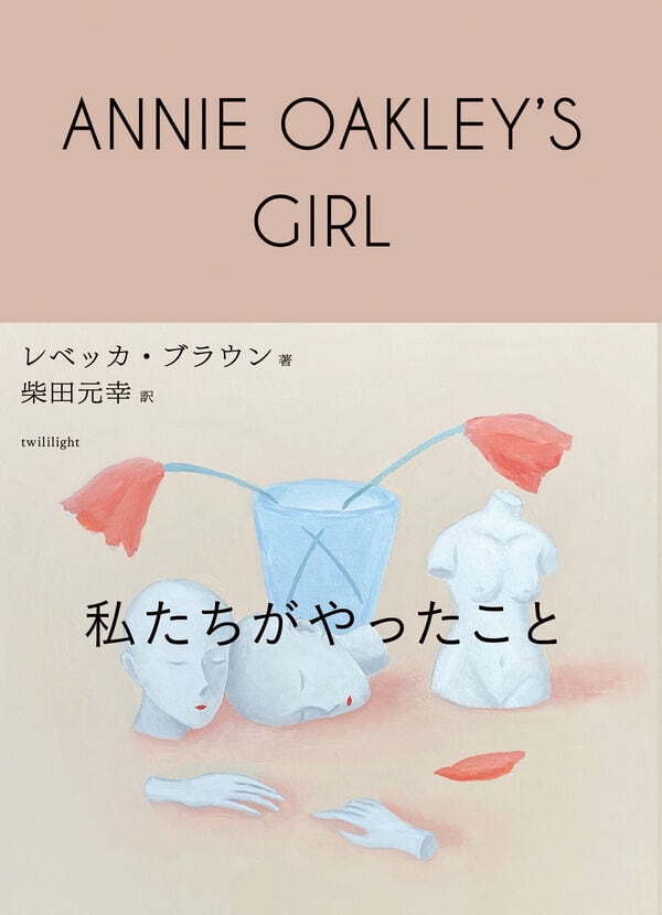 toi books