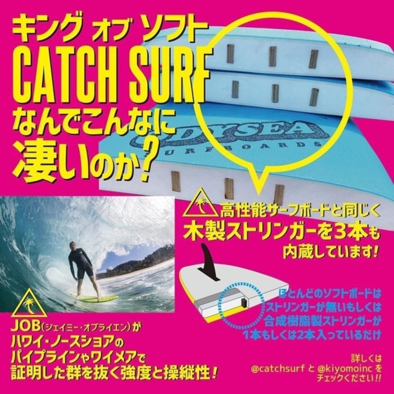 CATCHSURF キャッチサーフ ODYSEA ファン ソフトボード コラボ 2021 LOG x Evan Rossell 7.0 Tri Fin