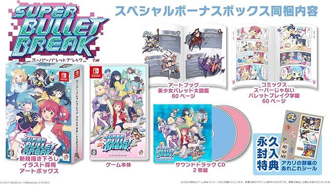 デジモンアドベンチャー02ベストパートナー「絆」アクリルスタンド 全