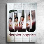 【再入荷】小津安二郎監督映画『小早川家の秋』フランス版特大ポスター