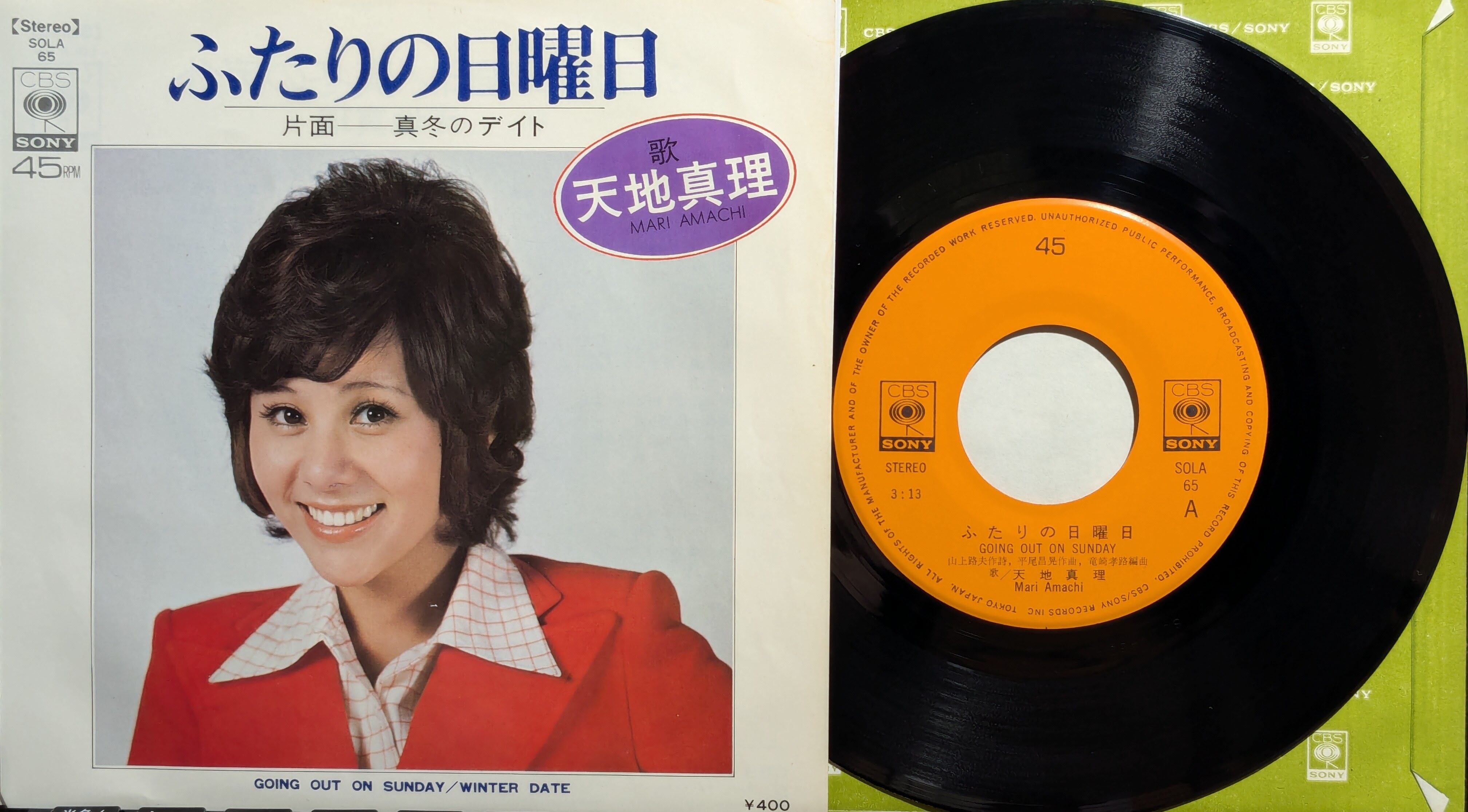 フォーリーブス / ブルドッグ | KOMBU RECORD