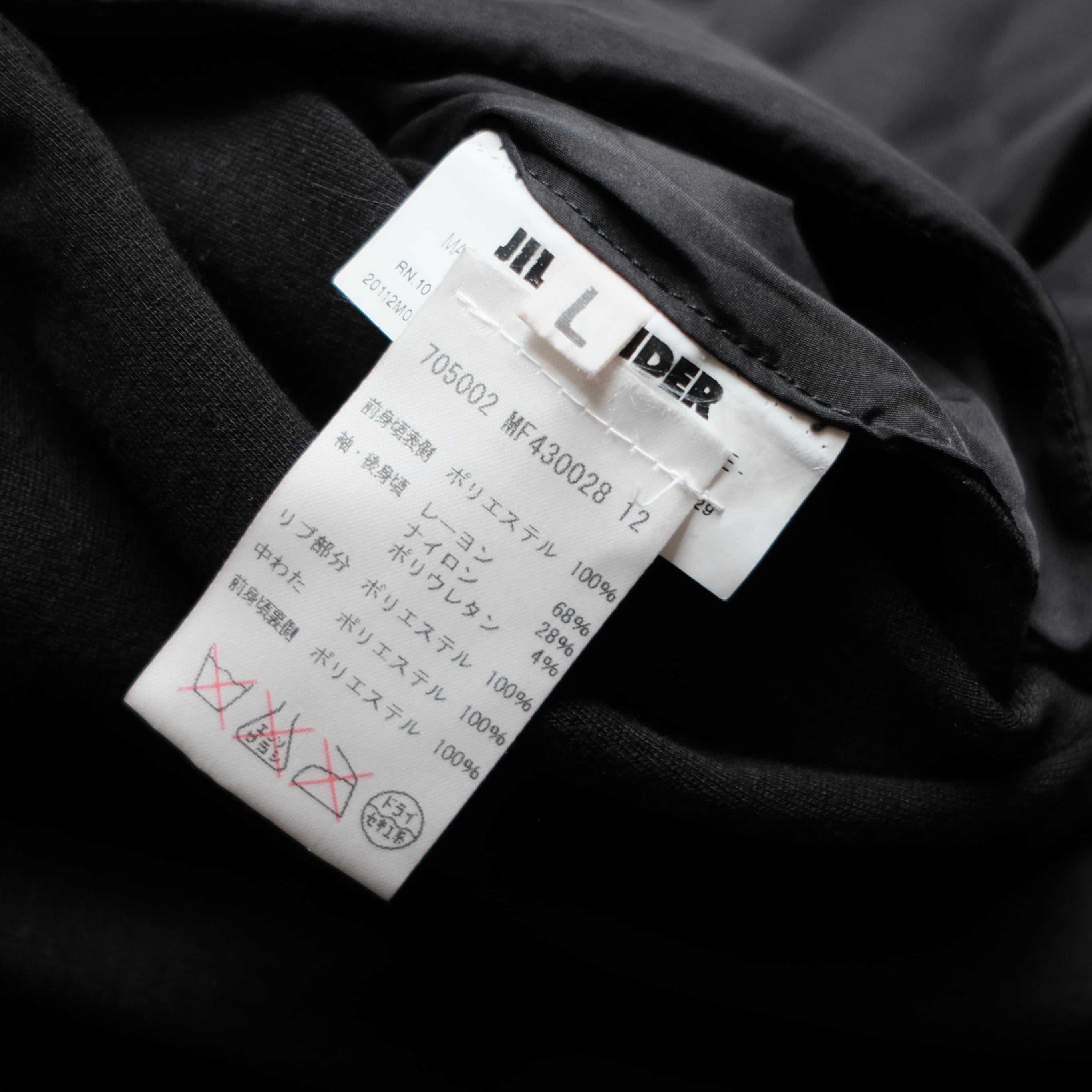 JIL SANDER by RAF SIMONS 11AW BLOUSON | safarionline