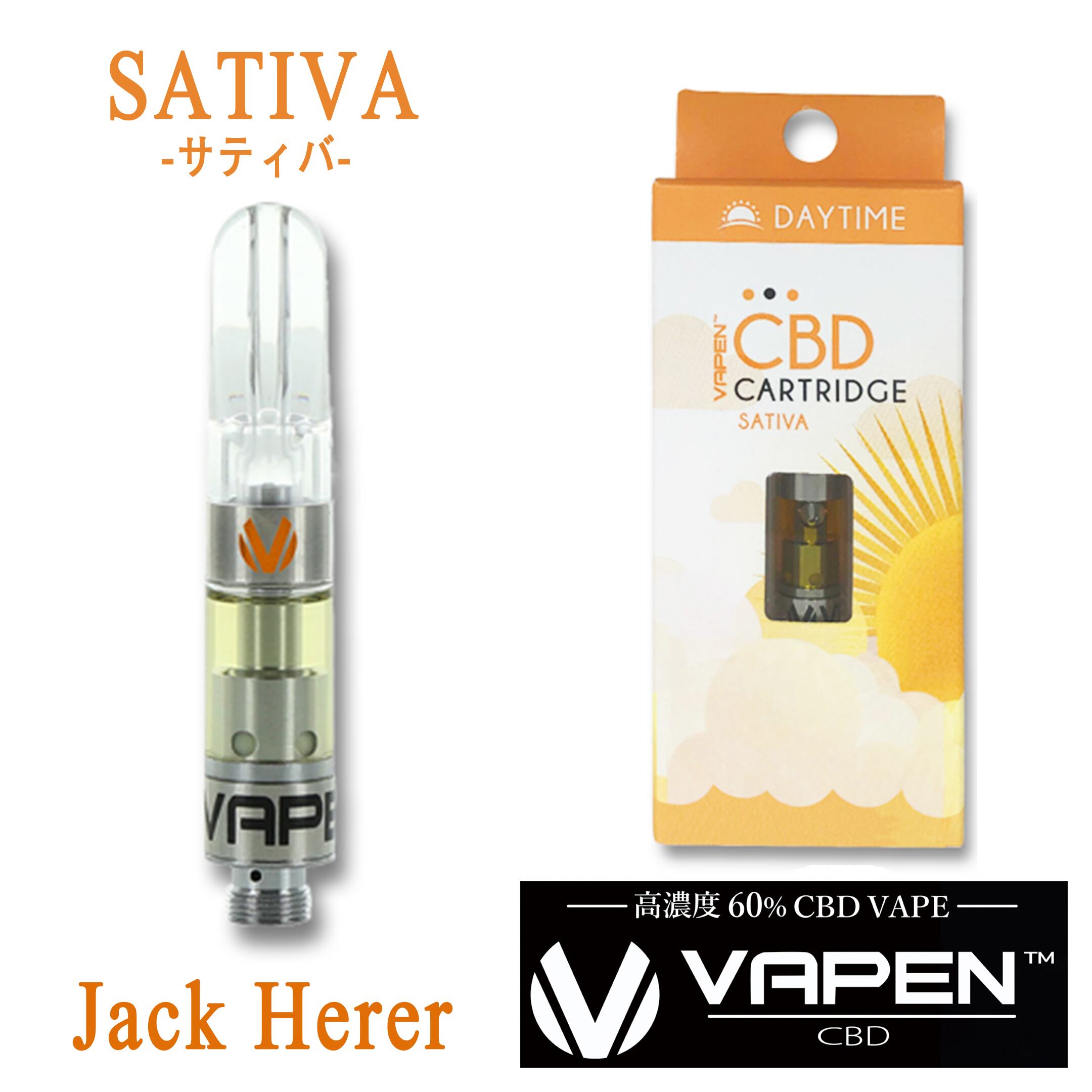【高濃度】VAPEN - Jack Herer (Sativa) CBD Cartridge