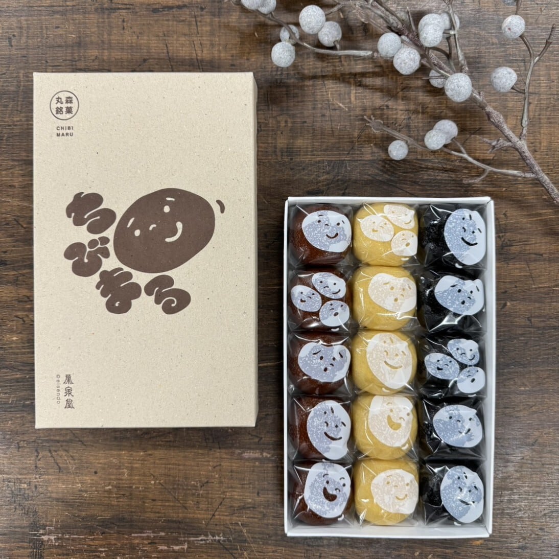 ちび丸饅頭 15ヶ入り | eisendo