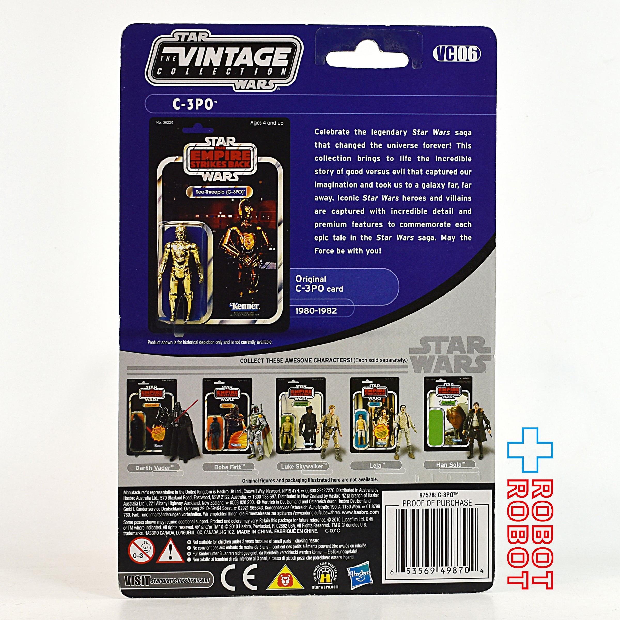 スター・ウォーズ VC 6 C-3PO [ESB] ヴィンテージコレクション 3.75