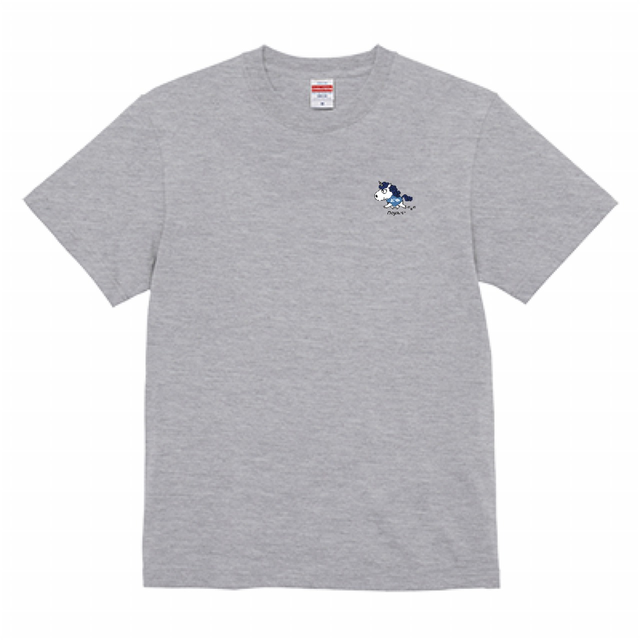 ハイクオリティTシャツ アッシュ 左胸 [青ユニコーン][どや][Doyars]