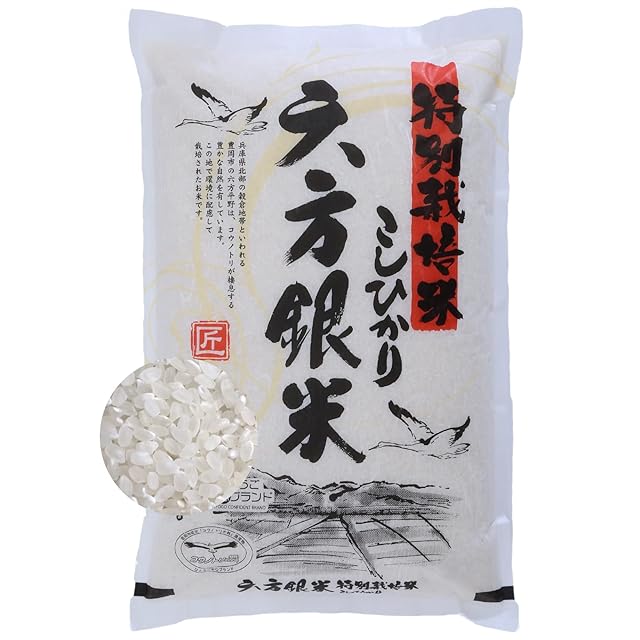 業務用米】佐賀県産ブレンド米 【小粒】 膳の匠 白米30kg （10kg×3袋