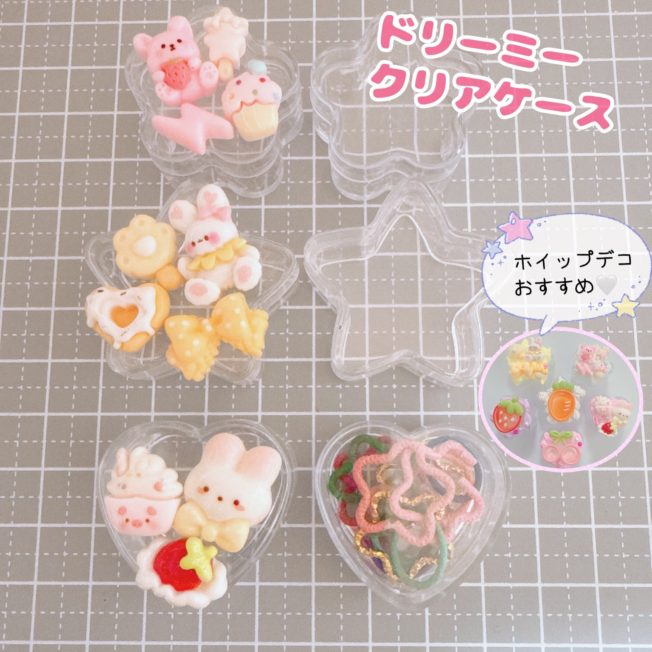 ホイップデコ土台になる物 | パーツ屋さんチロル☆