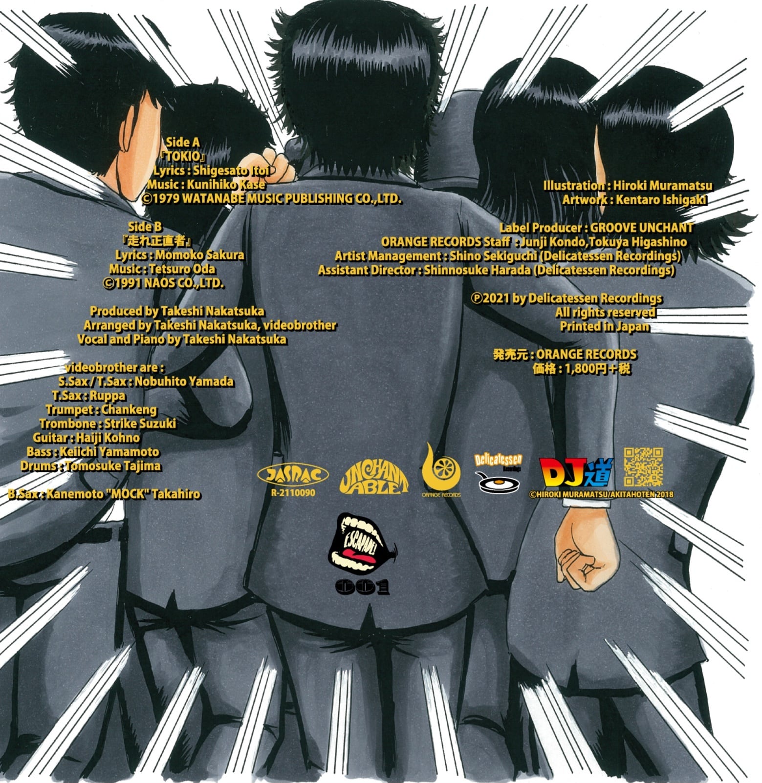 中塚武とvideobrother - TOKIO / 走れ正直者 【7inchレコード