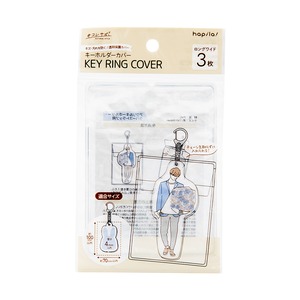 キーホルダーカバー ロングワイド 3枚