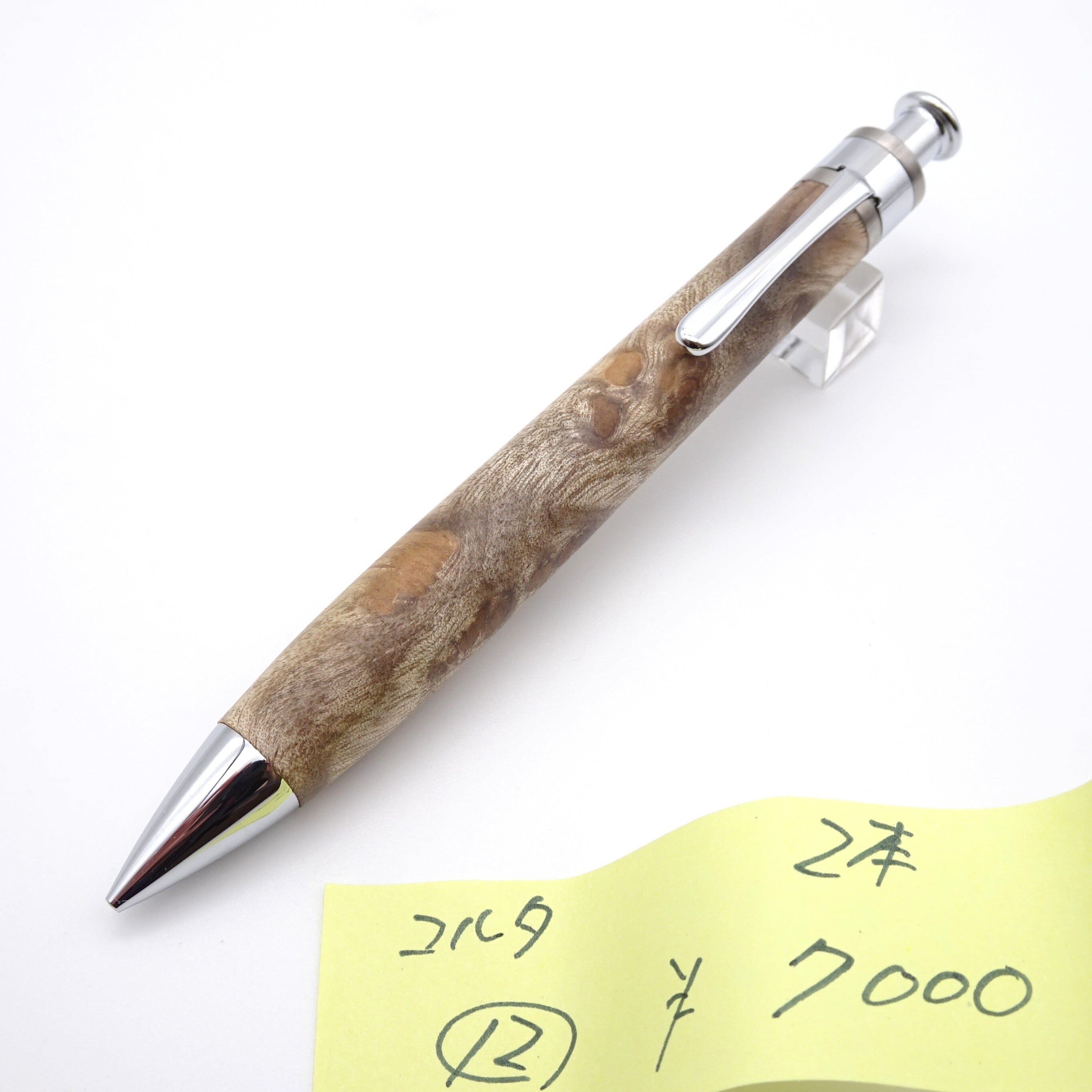 工房 楔（せつ）