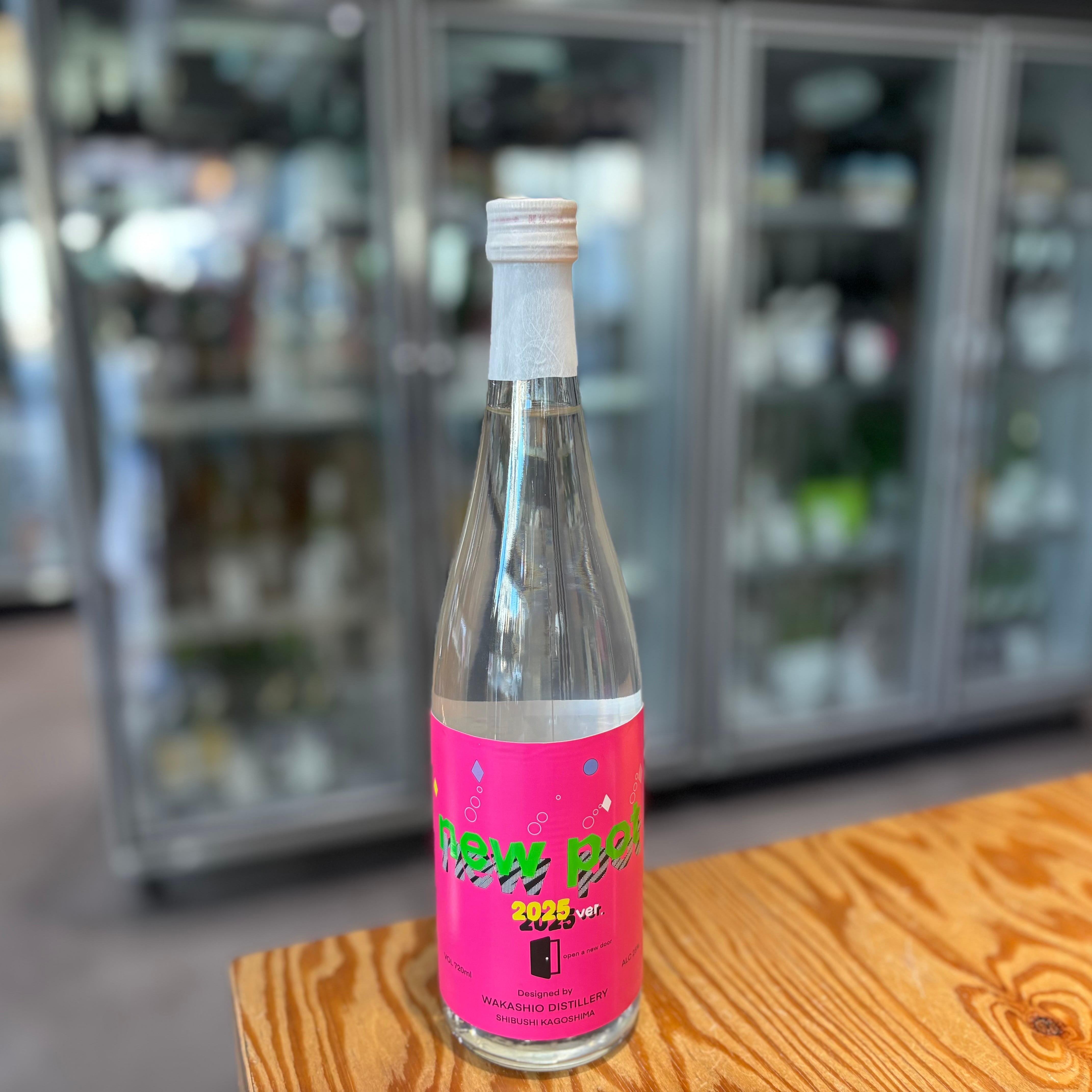 【若瀬酒造】NEW POT 2025 720ml