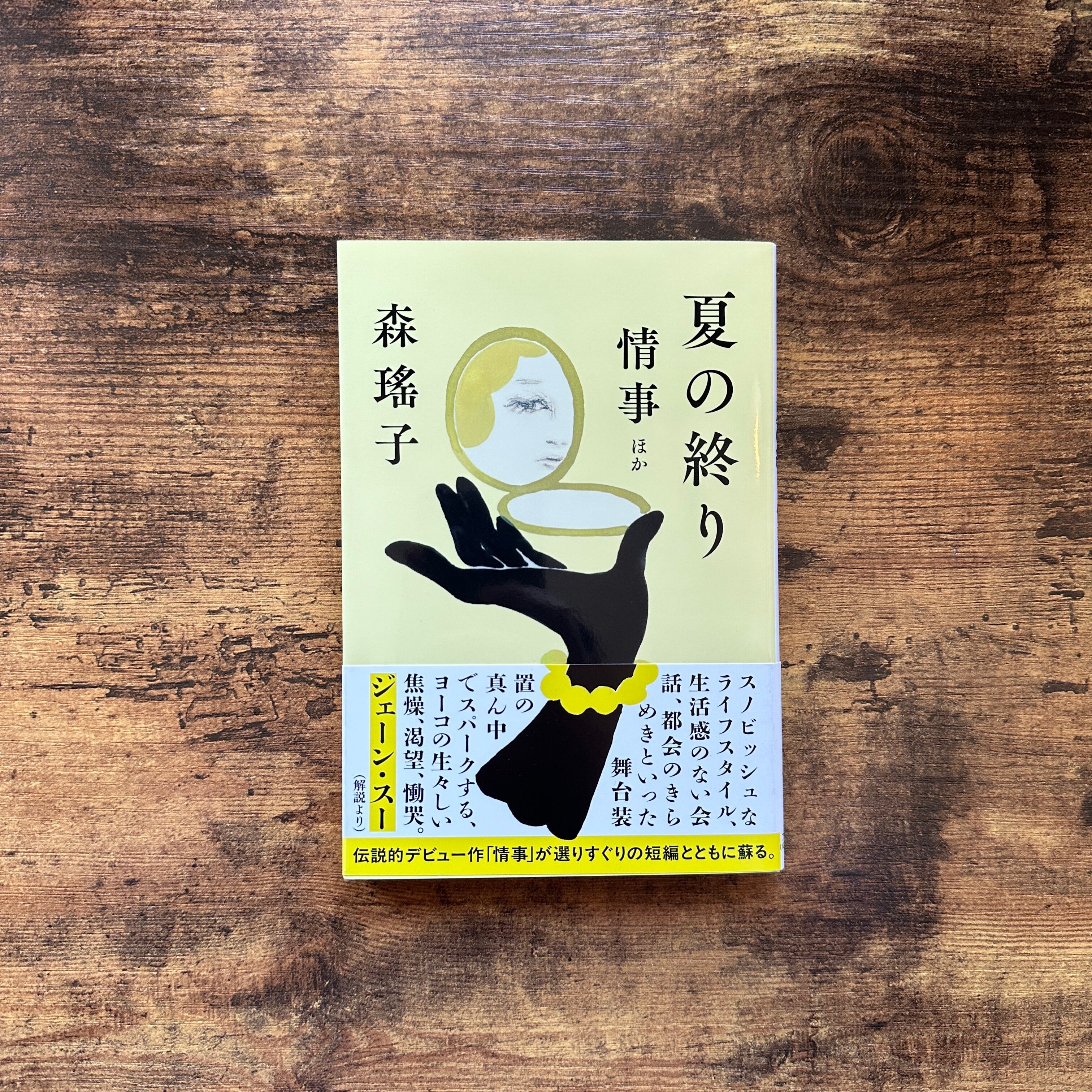 マリアージュ 神の雫 最終章 オキモトシュウ [1-26巻 漫画全巻セット