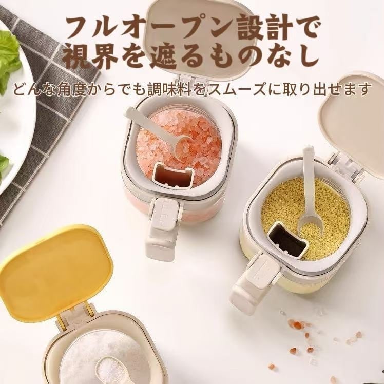C211.スプーン収納付き密閉調味料入れ ガラス製 防湿・防臭 キッチン