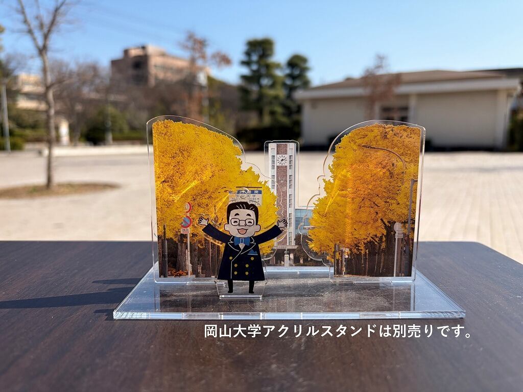 ガクチョウアクリルキーホルダー | 岡山大学オリジナルグッズ Online Shop