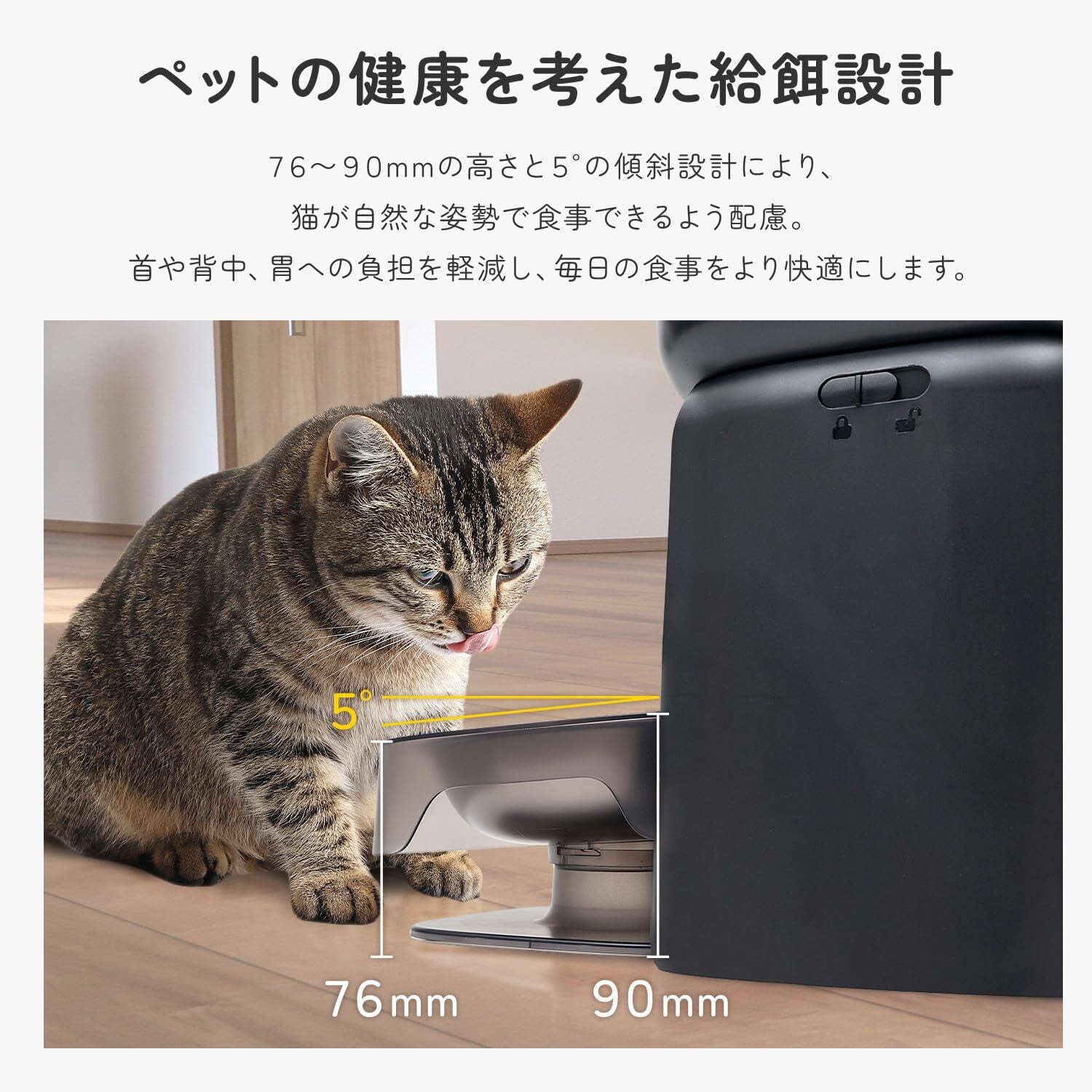 PETABOCT 自動給餌器 猫 犬 1080HD カメラ 双方向通話 2.4GHz & 5GHz