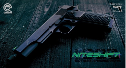 Carbon8 M45DOC -NiteShift CO2ブローバック