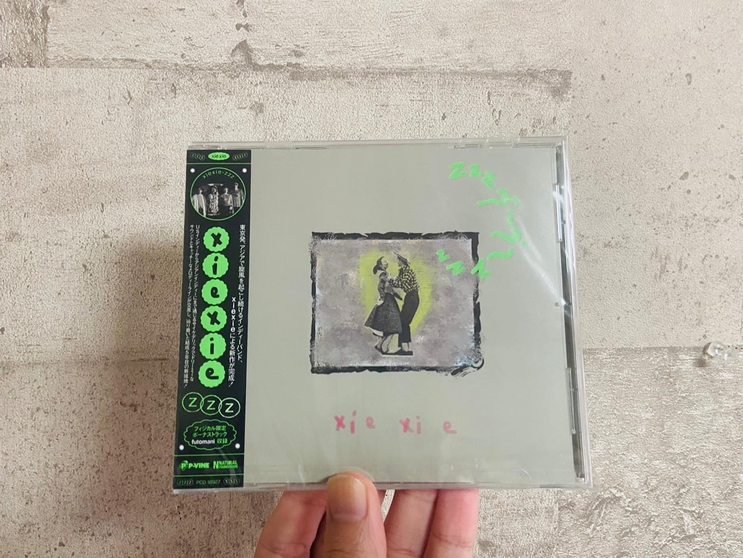 特典】【CD】アフターソウル / 軽音楽 | HOLIDAY! RECORDS DISTRO