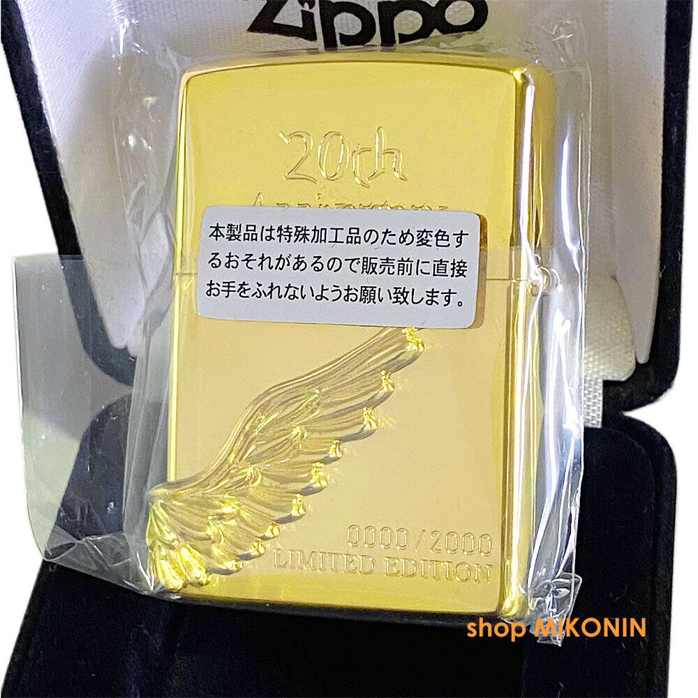 限定 ZIPPO エンジェルウィング 20周年記念 金ミラー ジッポー