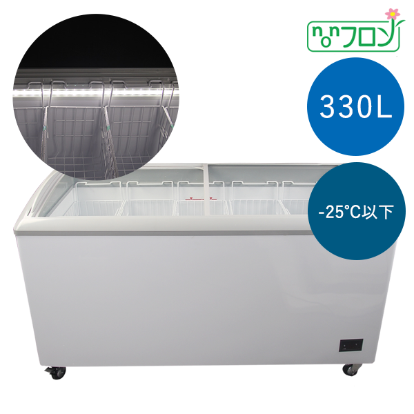 −25℃以下 JCM冷凍ショーケース(330L) JCMCS-330L・LED照明付き 有限会社ケーゼット