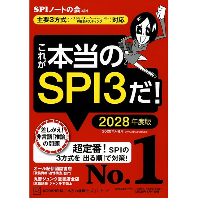 TSUBASA通信教育10号 | PAY ID
