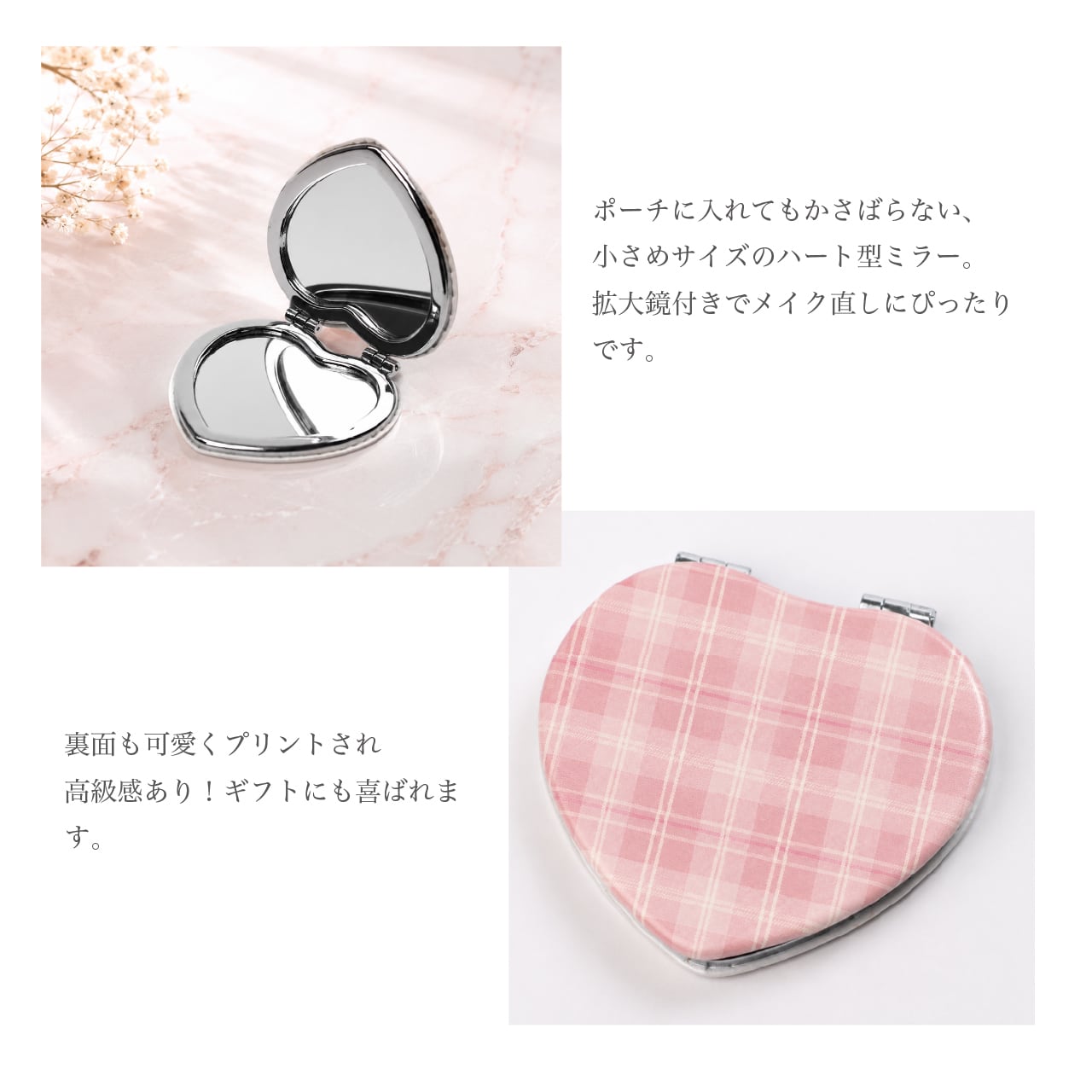 うちの子グッズ】ペット写真で作る タータンチェック拡大鏡つきハート