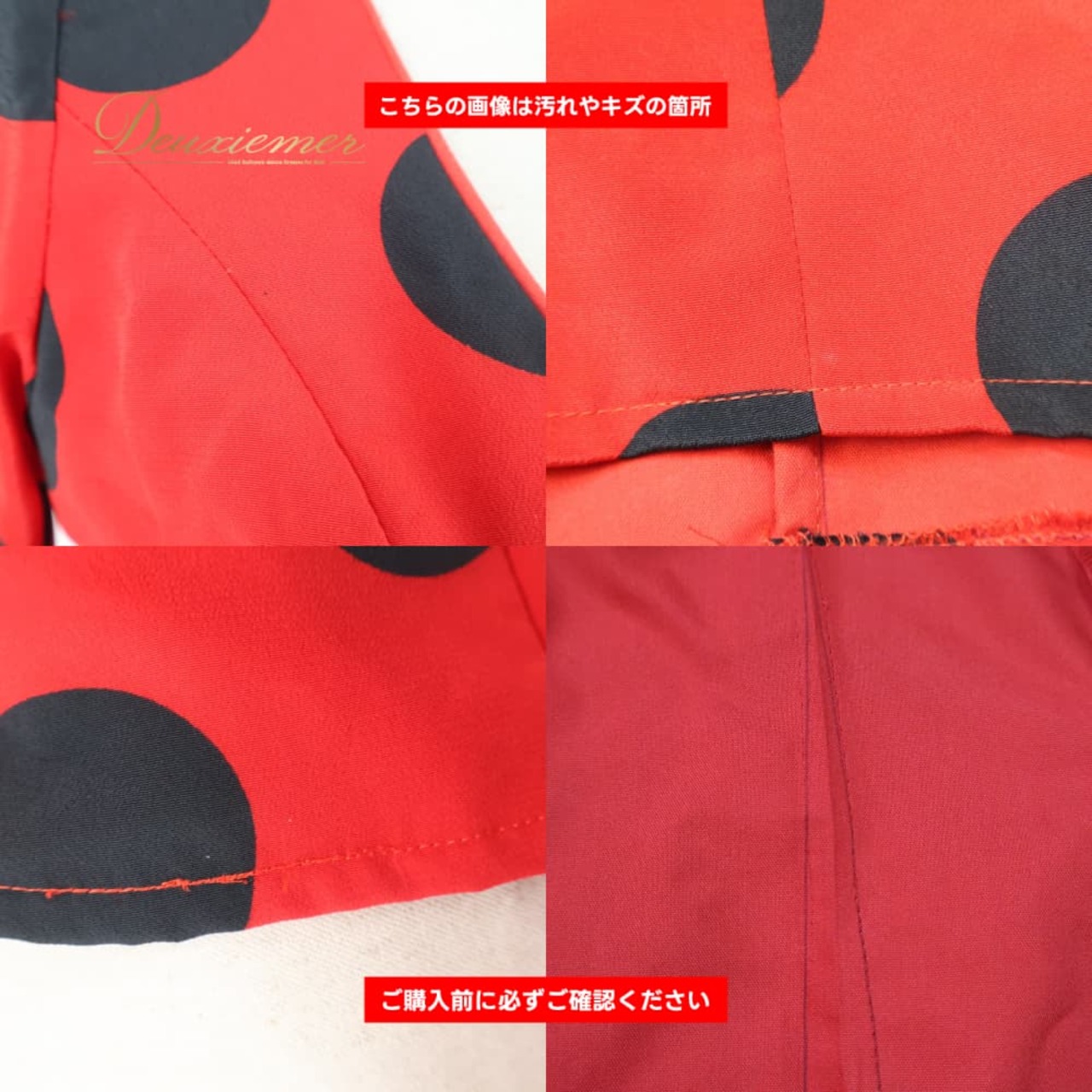フラメンコ 衣装 トップス ブラウス レッド系 ブラック系 赤 黒 長袖 水玉 ドット ポップ ダンス パーティ 発表会 かわいい レディース レディース 舞台衣装 かわいい