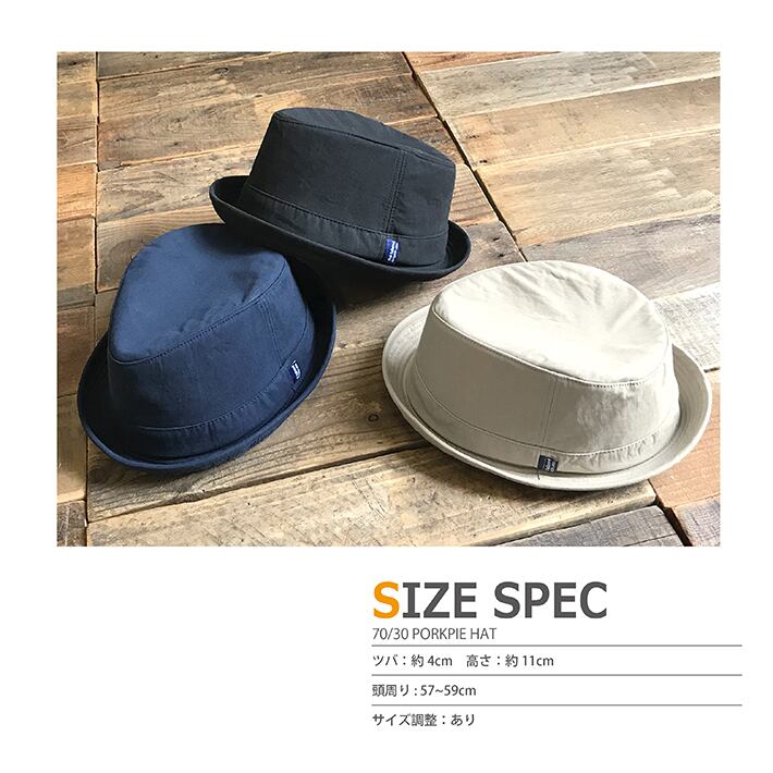 Well-Tailored OUTDOOR LABEL》ウェルテイラードアウトドアレーベル 70/30 PORKPIE HAT (WO-2105) ポークパイハット 帽子 アウトドア キャンプ レディース メンズ ブランド | HAVE A NICE TIME STORE! Well-Tailored OUTDOOR LABEL》ウェルテイラードアウトドアレーベル 70/30 PORKPIE HAT (WO-2105) ポークパイハット 帽子 アウトドア キャンプ レディース メンズ ブランド | HAVE A NICE TIME STORE!