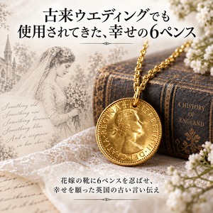 6ペンスコインネックレス ゴールド