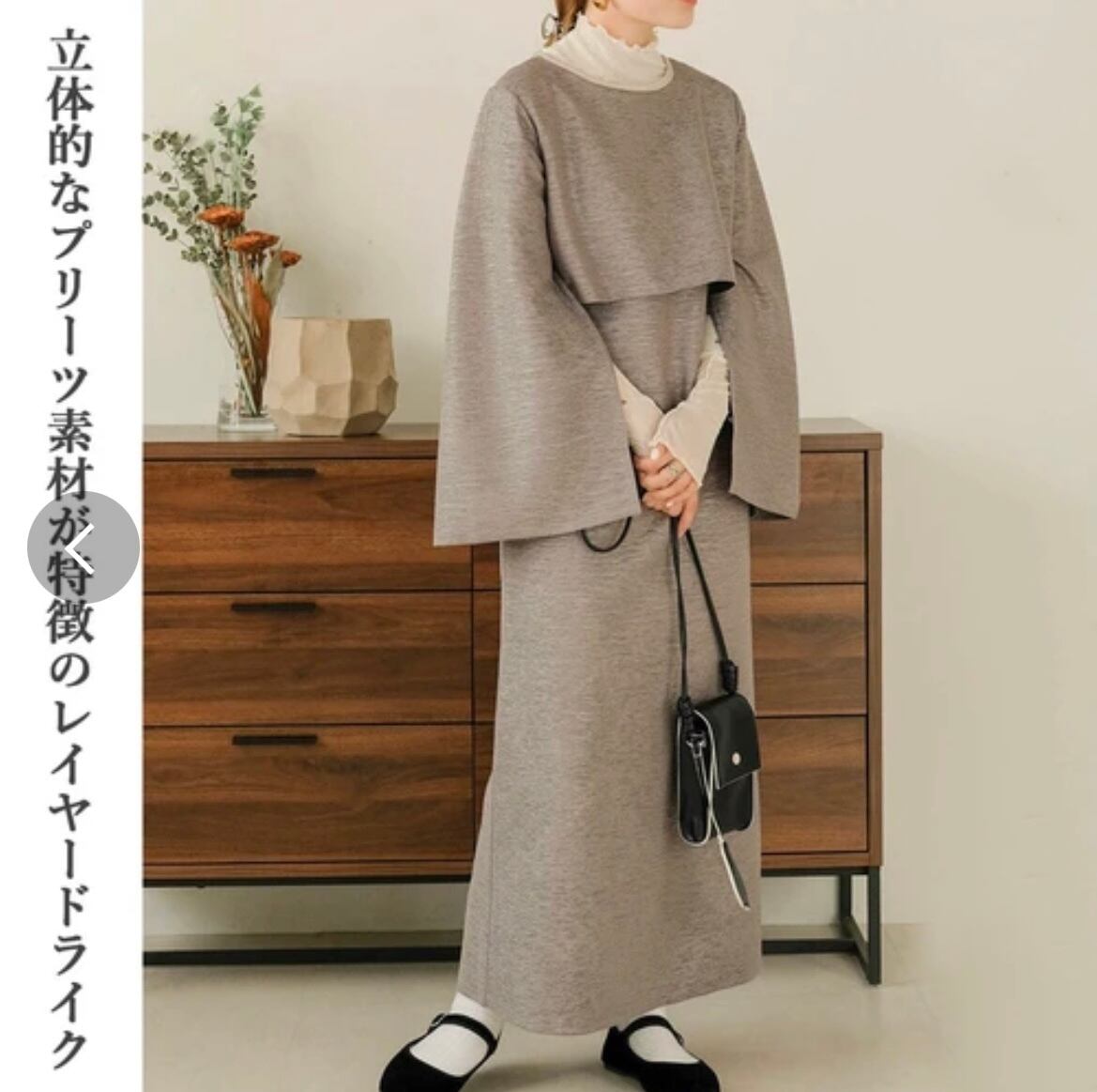 2color / レイヤードライクワンピース