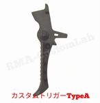 ZC製 M4/AR15用 ストレートトリガー各種