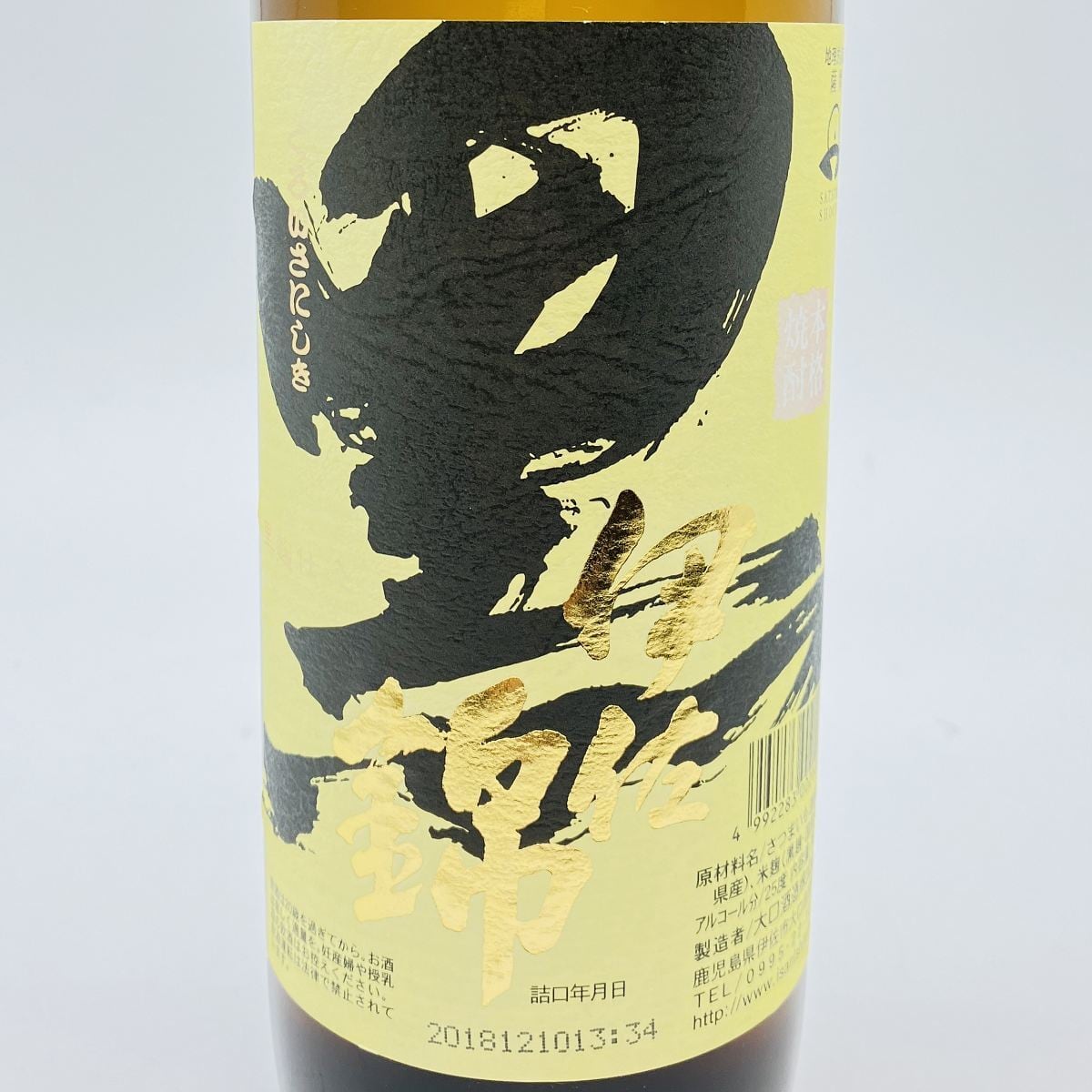 黒伊佐錦 25° 900ml くろいさにしき 焼酎 大口酒造 芋焼酎 | 車屋酒店