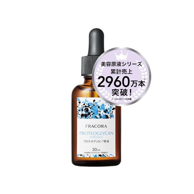 DDS MATRIX プレステージ エクソソームジェル（保湿美容液）45g | PAY ID