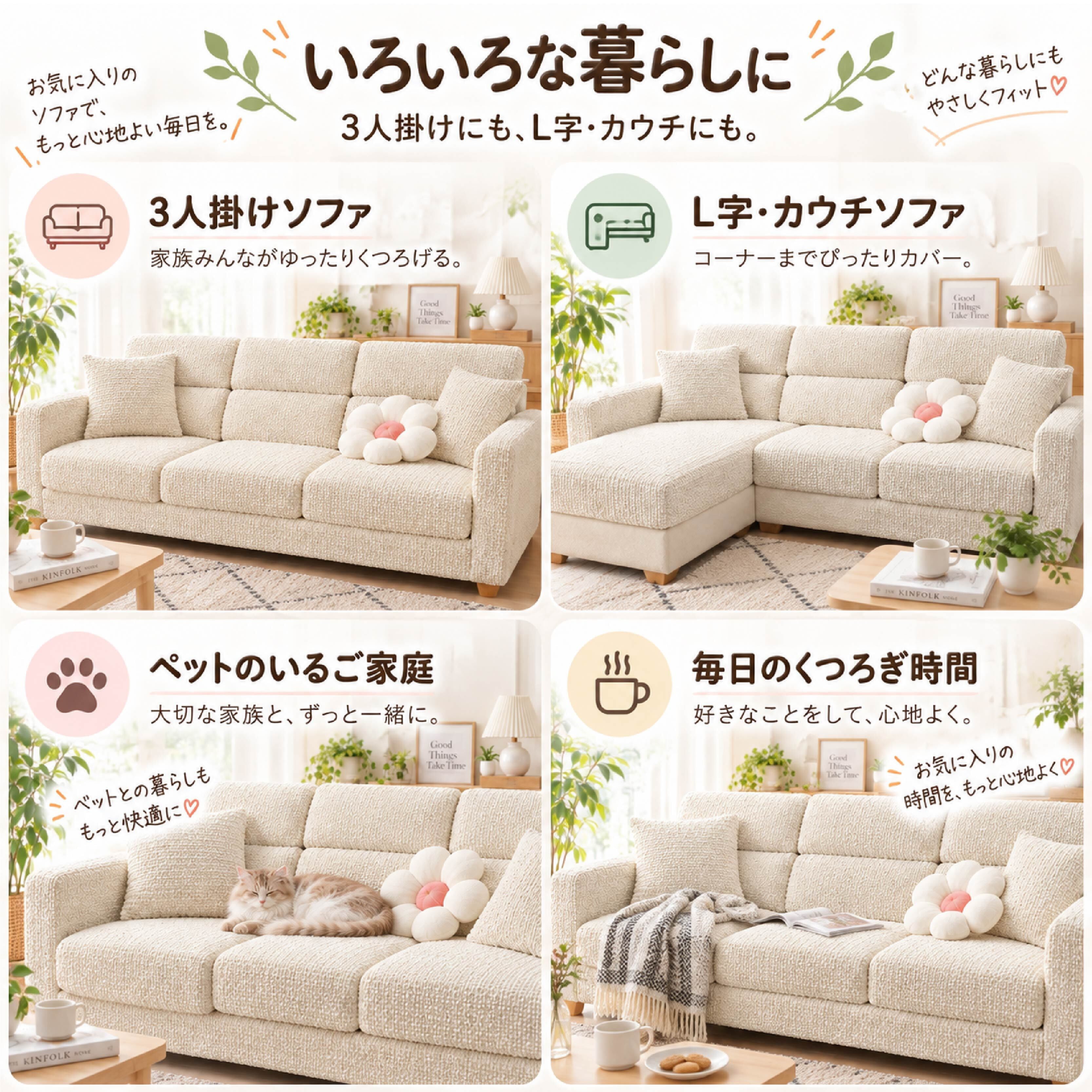 HY 1280 . ぽこぽこ伸縮ソファカバー 分割式 ソファカバー 座面カバー