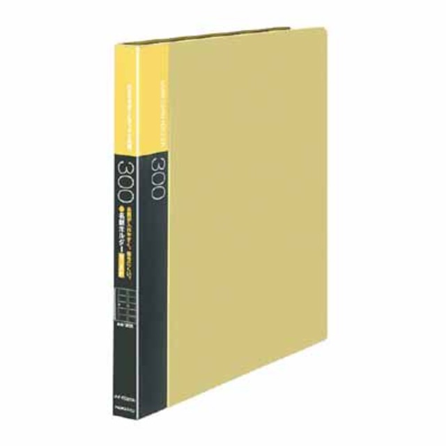 コクヨ 名刺ホルダー（替紙式）３００名　名刺ホルダー替紙式Ａ４縦　３０穴横入黄 ﾒｲ-F335NY