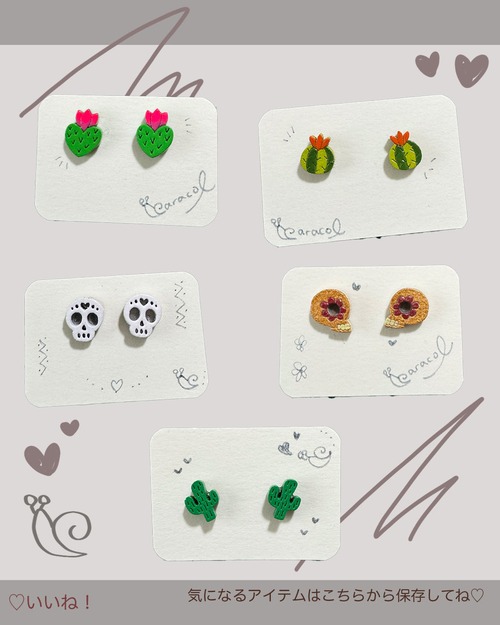【ピアス】メキシコデザイン　ワンポイント