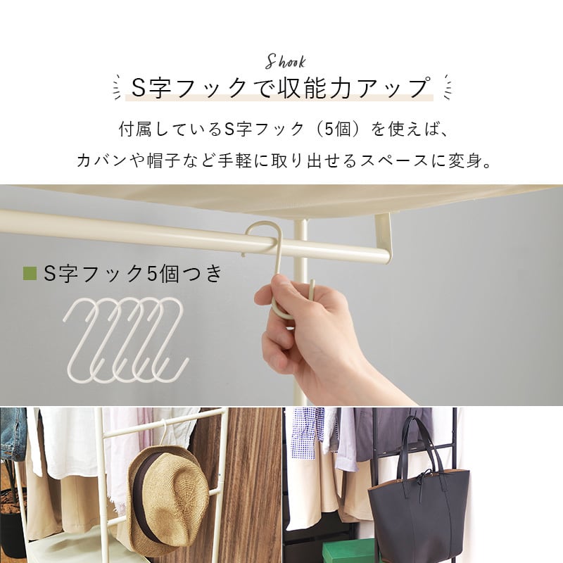 【組立式】ハンガーラック コートラック 引出し2杯 キャスター付き コンパクト インテリア 2色展開 幅75cm