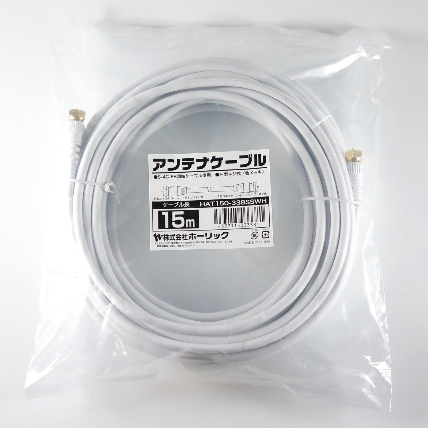 変換名人 10個セット アンテナ 4Cケーブル 5.0m + L型 F4-500 まとめ得 変換名人 10個セット アンテナ 4Cケーブル 5.0m + L型 F4-