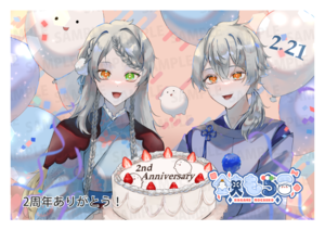 【欲張りプラン】バーチャル物産展 祝い酒紀州うめ×白ワイン【第1陣】【4/10~4/20販売】