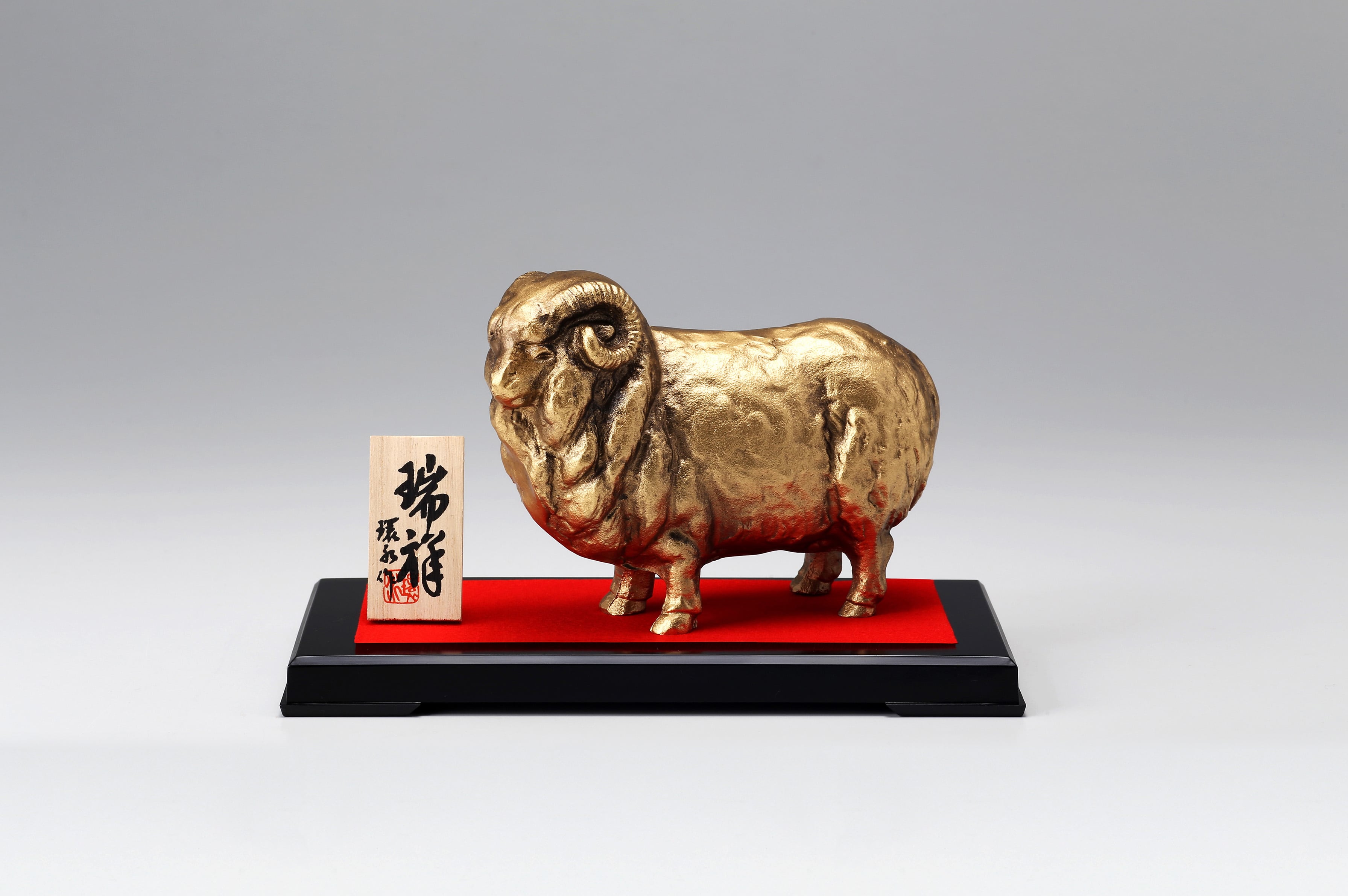 瑞祥 小 環水作