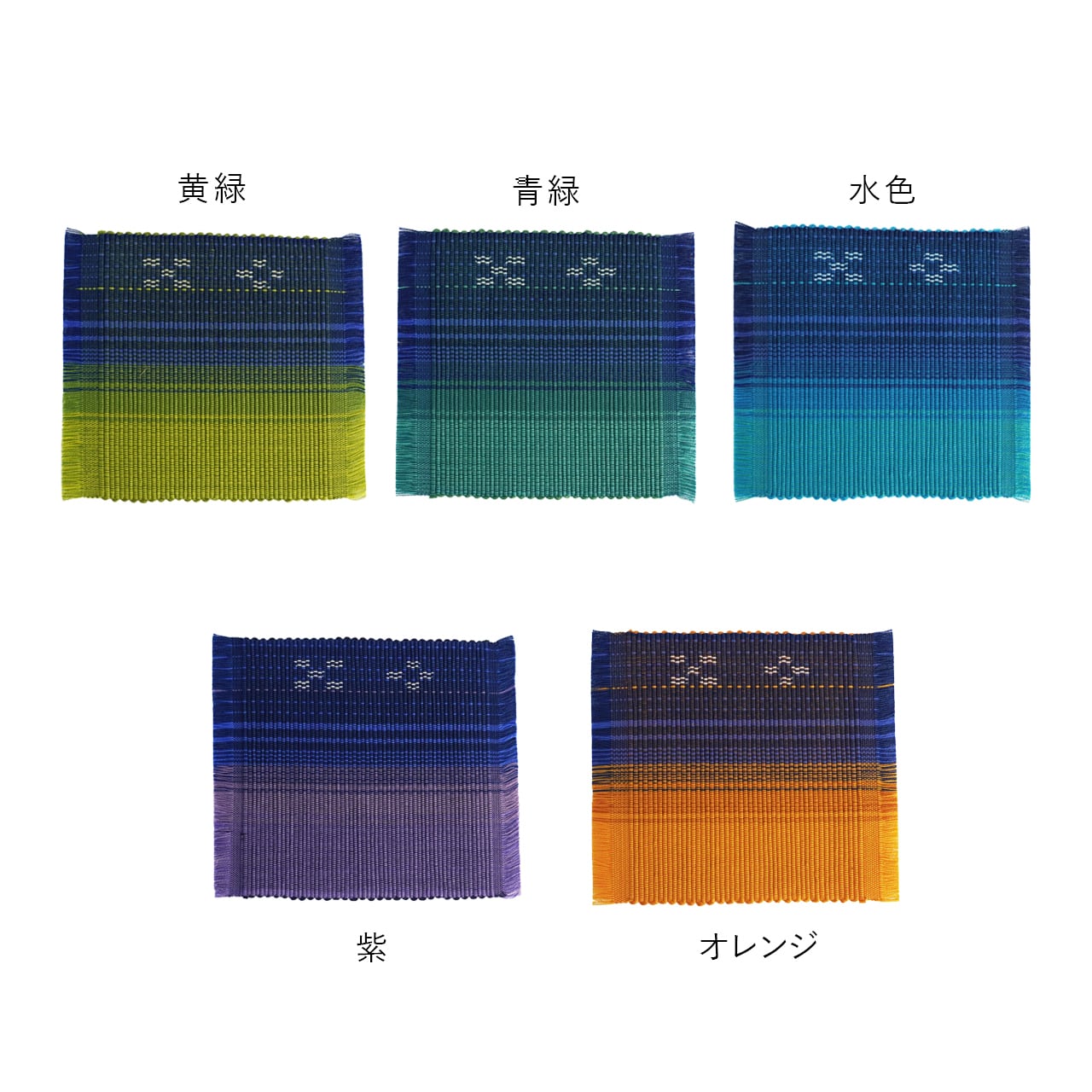 コースター シーグラデーション [MINSAH]【ネコポス便可】 | あざみ屋