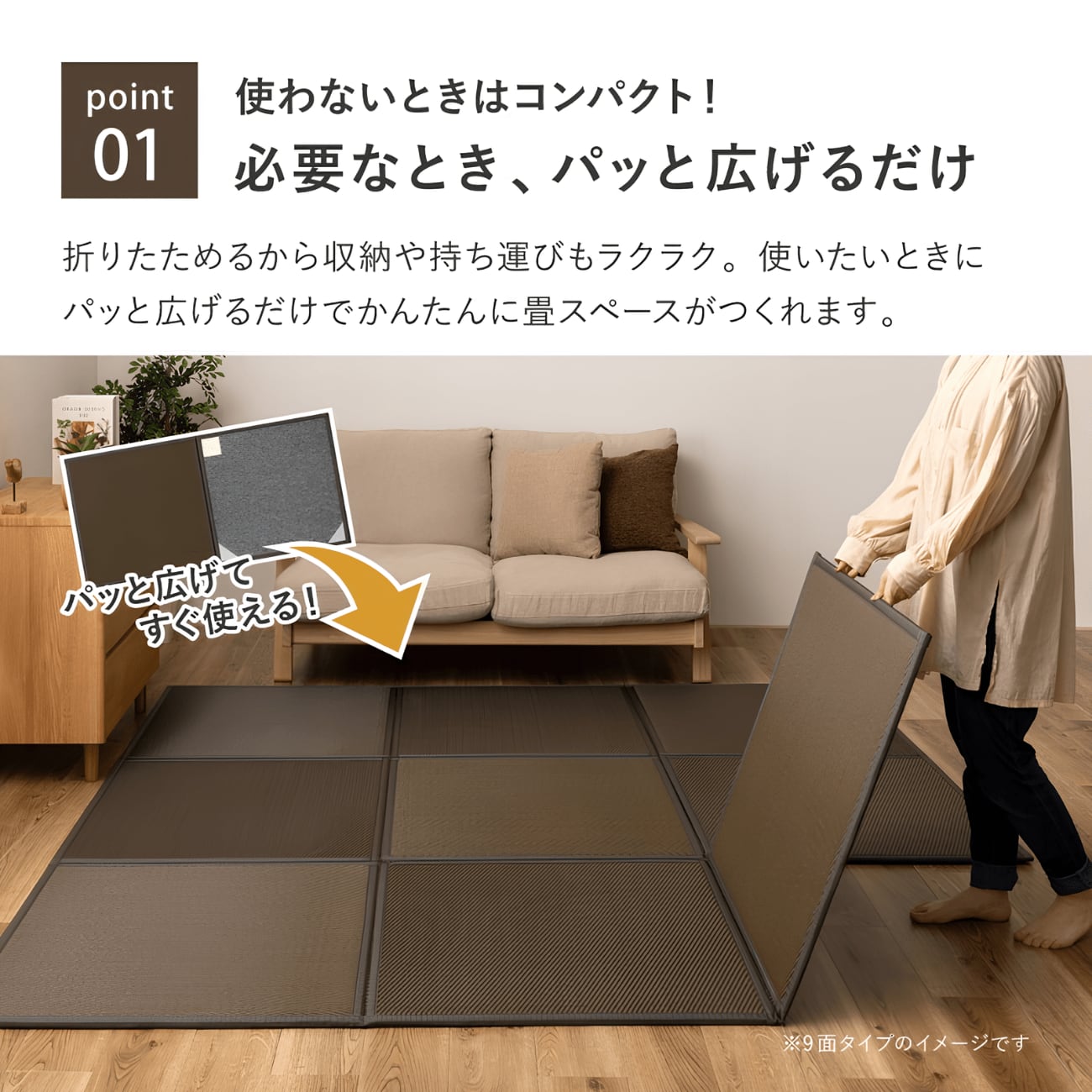 水拭きい草風 置き畳 綾模様 約65 3帖 縁なしフロア畳 水拭きい草風 置き畳 綾模様 約65 3帖 縁なしフロア畳
