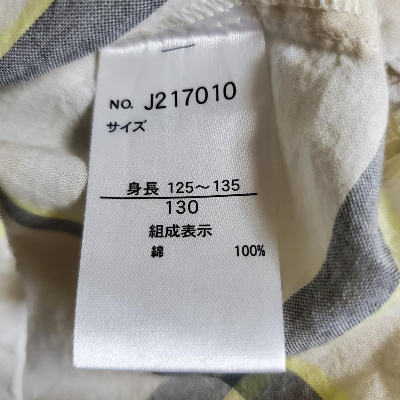 【USED】キッズ130　ワンピース　春物