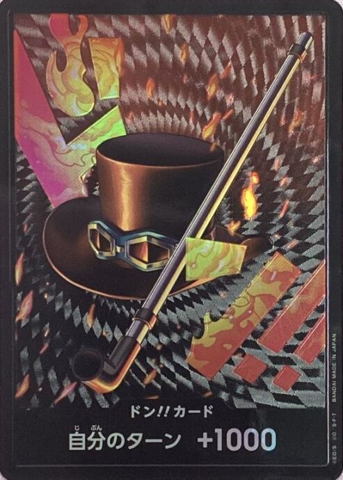 【Aランク】ドン!!カード(サボ(パラレル)